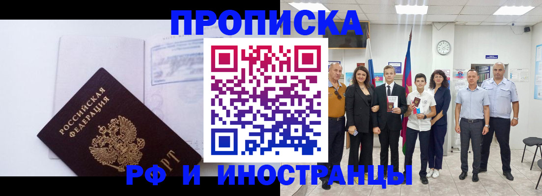временная регистрация поиск в Вичуге