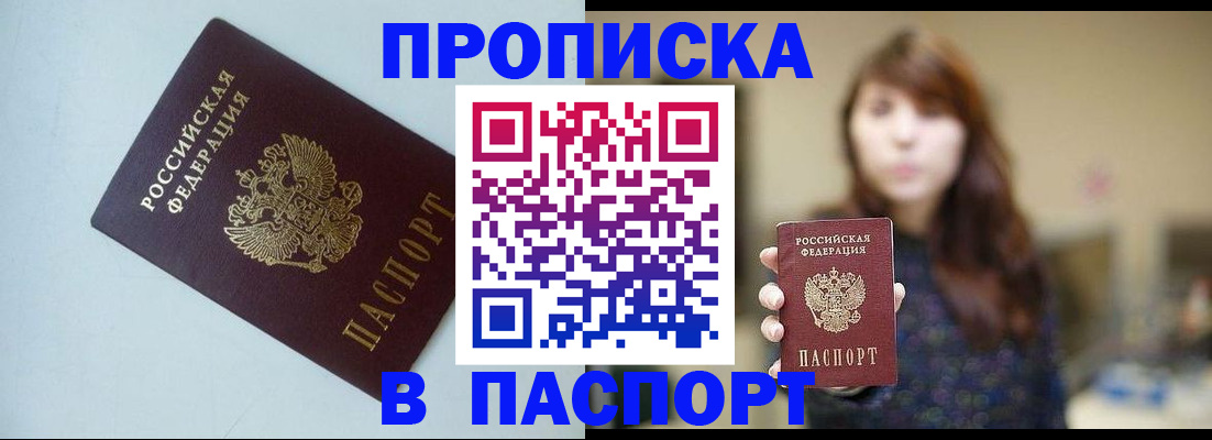 пропишу в квартире в Вичуге