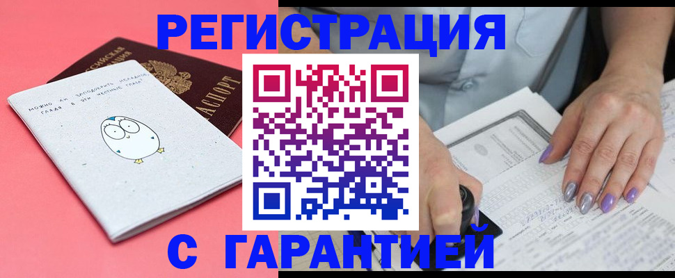 прописка поиск в Вичуге
